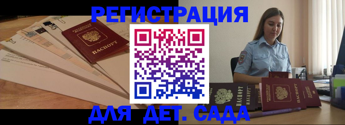прописка для кредита в Североуральске