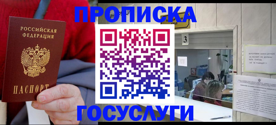 регистрация для школы в Североуральске